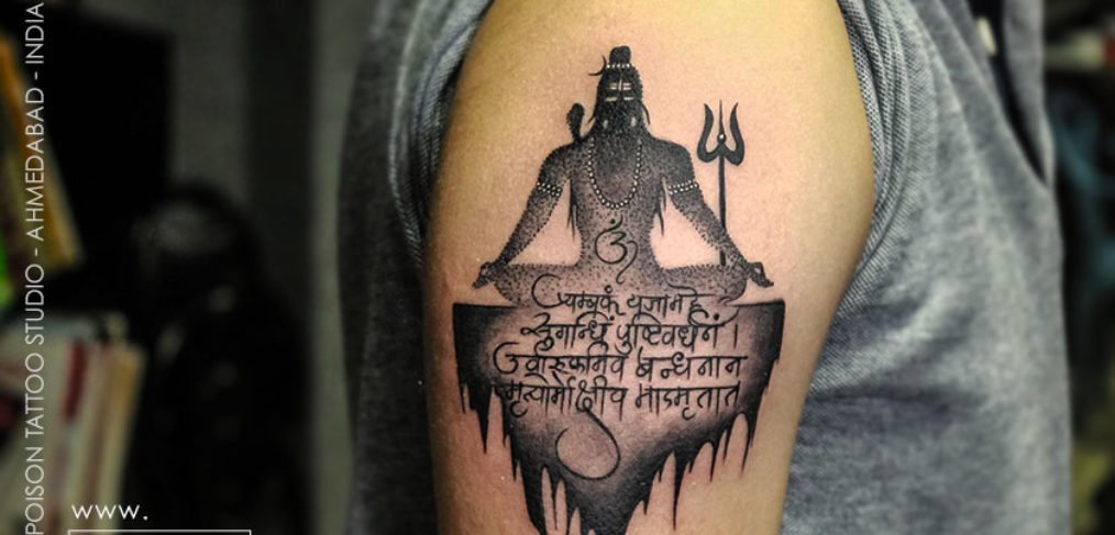 lord shiva archives black poison tattoo studio lord shiva archives black poison tattoo studio