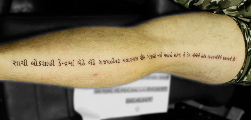 Mahatma Gandhi Gujarati Quote Tattoo - Inked By Black Poison Tattoos