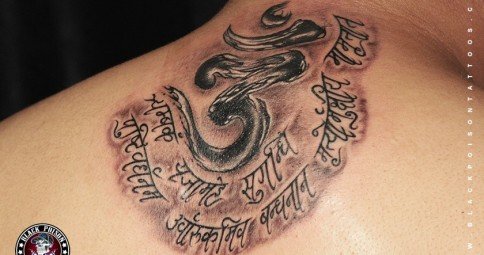 Maha Mrityunjaya Mantra Tattoo