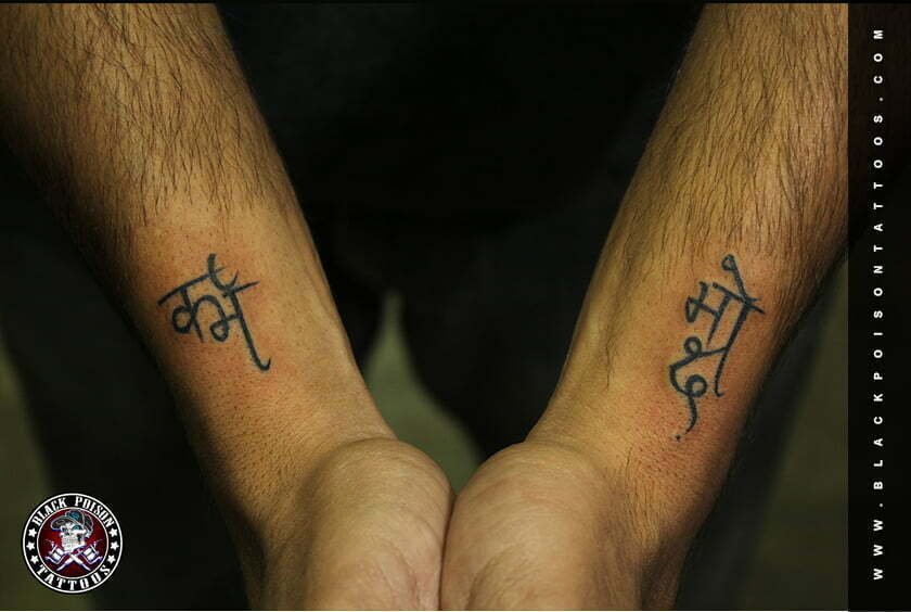 Karma and Moksha Tattoo Best Tattoo Artist in India Black Poison Tattoo